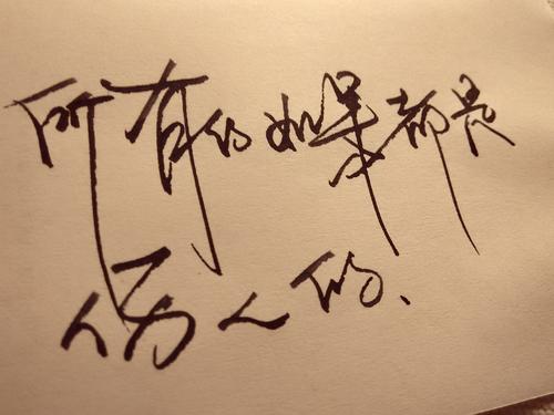 艰苦的句子谈心情