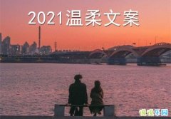 2021年个性讲座