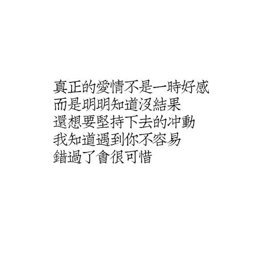 男生2020qq朋友圈谈论