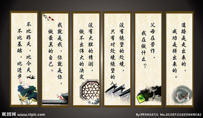 10个单词的名人名言