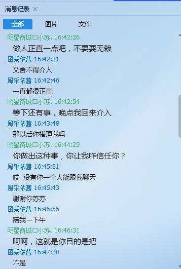 快手豆阴句很流行