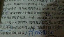 好排比句