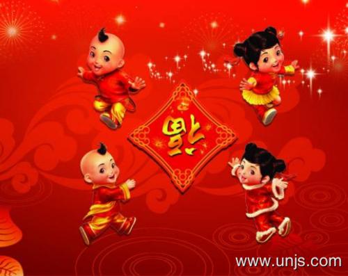 对长者的新年问候