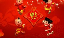 给长辈的新年祝福