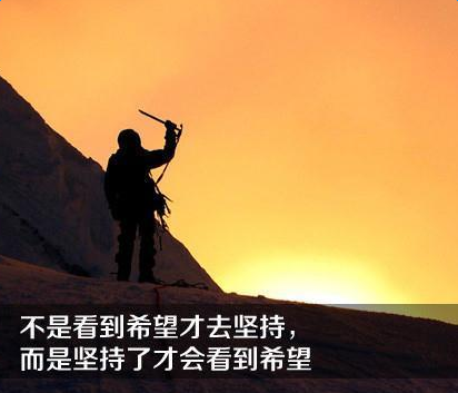 我感到非常沮丧，看不到希望的句子