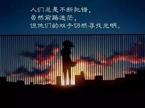 寂寞的夜晚谈论情绪短语