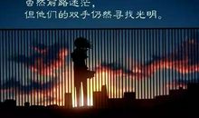 孤独夜晚说说心情短语