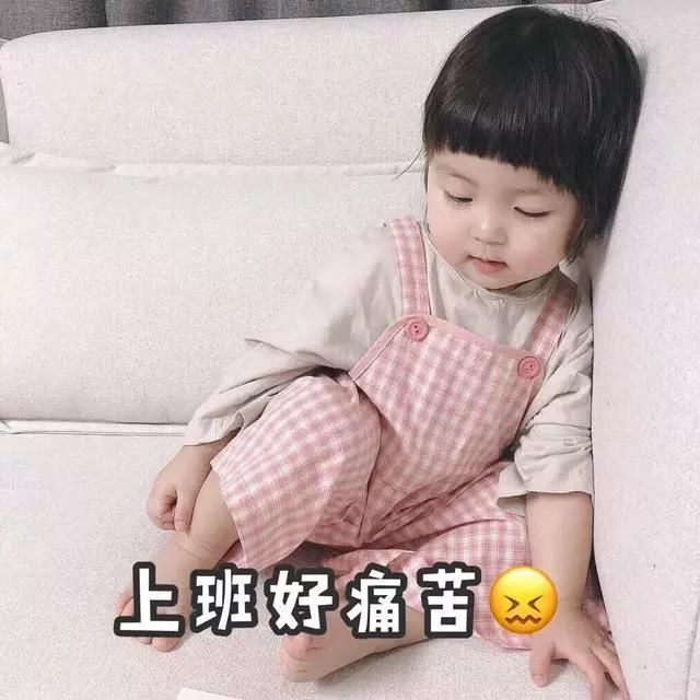 不想在周一1上班的简短句子