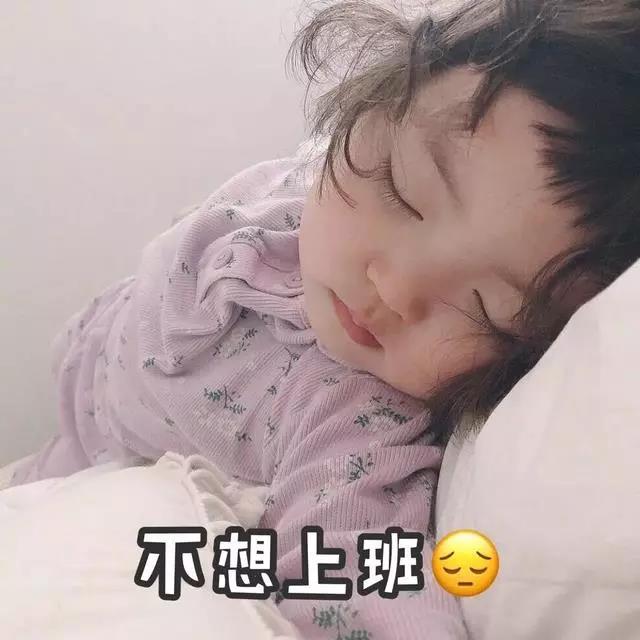 不想在星期一上班的简短句子