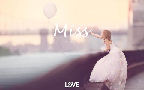 想念你快乐的句子2