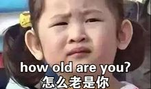 反向凡尔赛文学