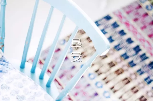 早安心语积极能量句子2