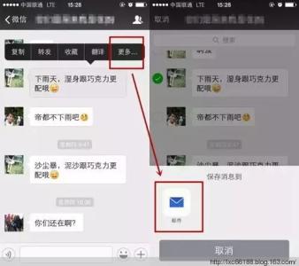 微信签名2021最新版本