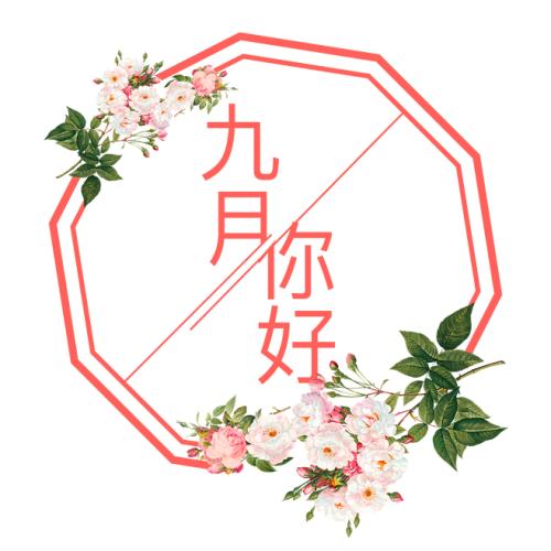 简短的朋友圈谈论祝福