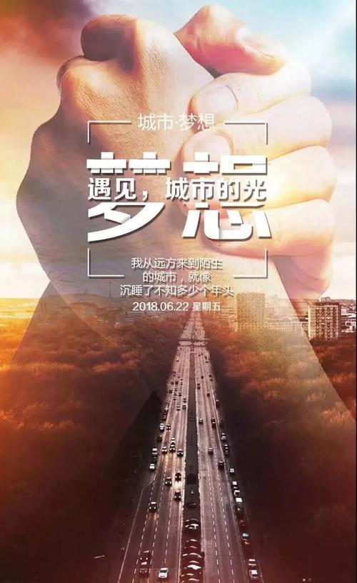 鼓舞人心的报价加上作者