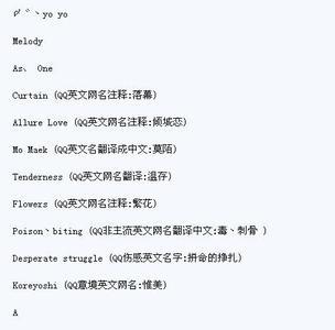 QQ2020悲伤网名女