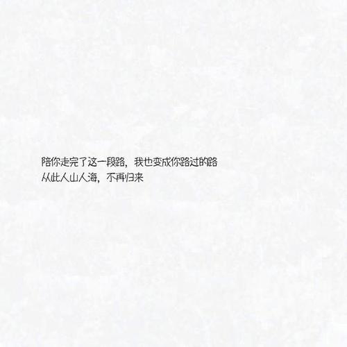 十个关于颤音的轻松句子