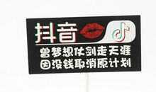 抖音流行语关于生活态度