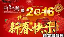 送给老婆的新年祝福语