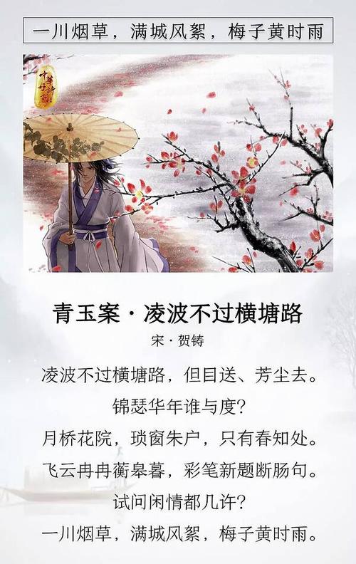 古老的经文表达了思念的爱