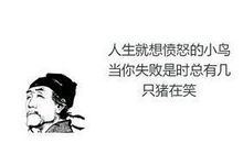 很成熟很现实的一段话经典心情说说