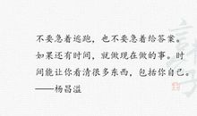 让人清醒的现实句子