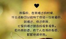 代表自己过得很幸福的句子