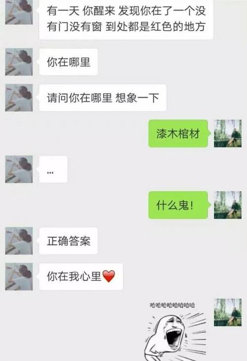 特别肮脏的例程的问题和答案