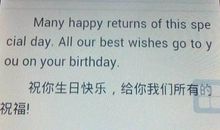 给爱人的生日祝福语英语