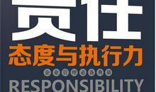 2021年工作励志语