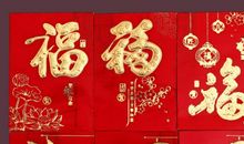 新年对老公的祝福短句