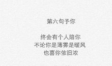 吸引人的8字短句