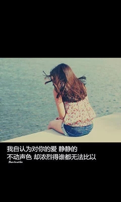 爱错人的悲伤句子