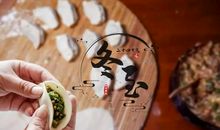 2020适合冬至朋友圈的句子 经典语录