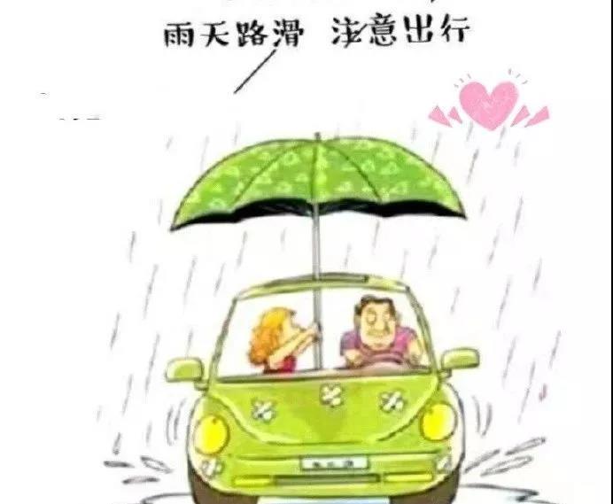一句话在下雨天温暖你的心1