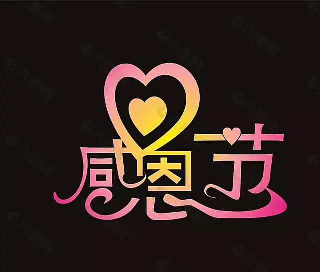 关于感激的简短而优美的句子