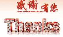 感恩客户煽情文案