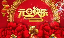 2021元旦走心祝福语