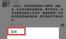 喝酒的微信朋友圈说说