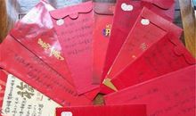 新春红包祝福语