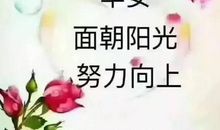 2021经典励志句子