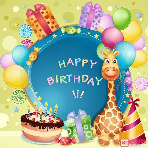 宝贝3岁的简短问候