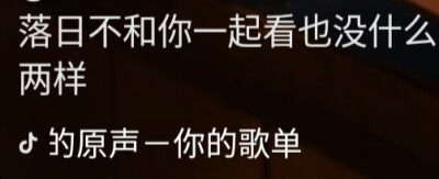 颤音生活励志文案