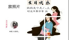 偶像生日文案怎么写