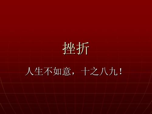 描写生活不如意的诗