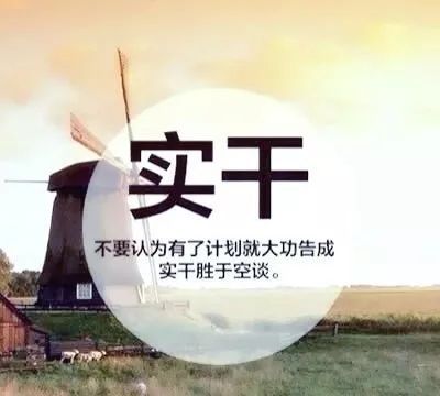 青年励志人生座右铭