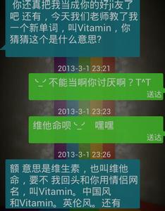 因爱而受到伤害的屏幕名称