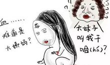 春节返程的舍不得说说