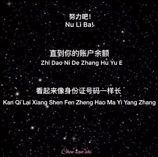 高素质的朋友圈谈论斗争