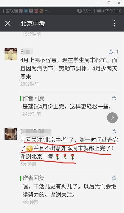 最新版微信签名百科2021